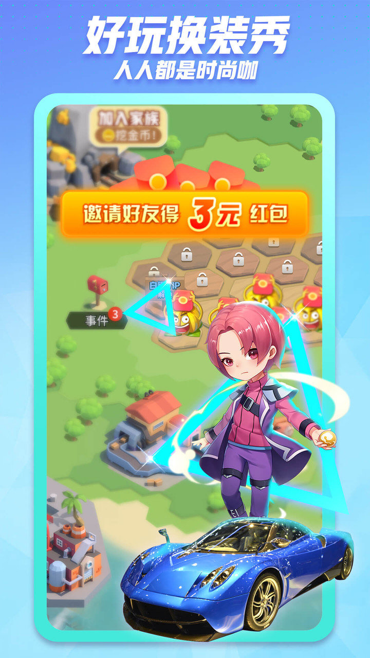 派派5.1.011历史版本