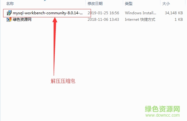 mysql workbench mysql workbench下载