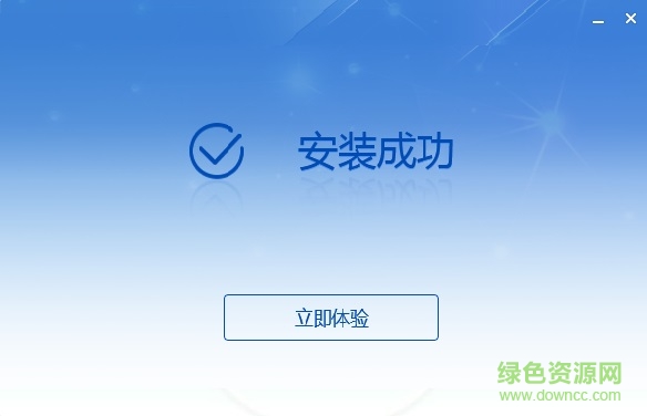 社保费代收客户端 社保费代收软件