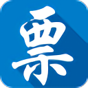 广东电子网络发票应用系统下载v2.0.003 官方最新版