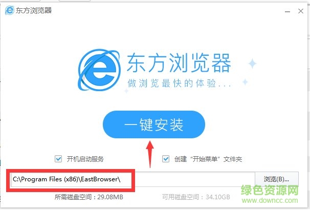 东方浏览器电脑版 东方浏览器官方版