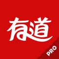 有道词典精简版下载v8.5.1 纯净版官方下载