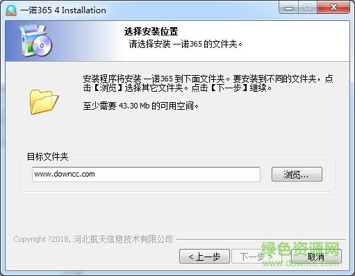 一诺365 一诺365软件