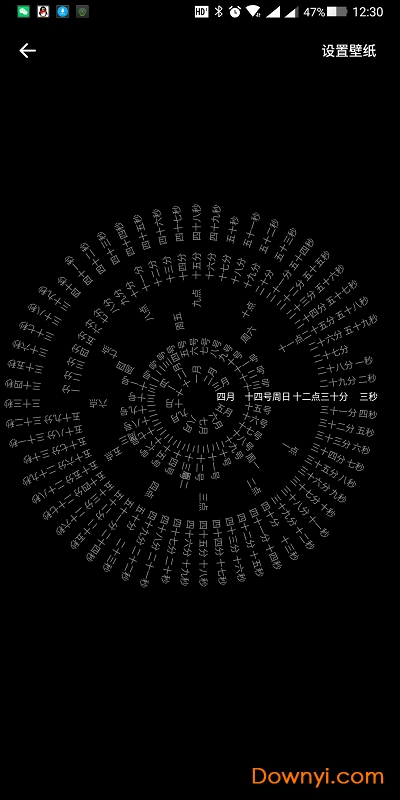 轮盘时钟屏保app 轮盘时钟动态壁纸
