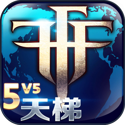 自由之战小米版本下载v2.4.0.2 安卓版