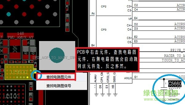 鑫智造维修查询系统 鑫智造维修查询系统软件