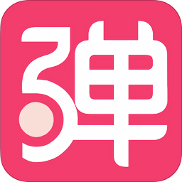 第一弹二次元社区下载v2.32.2 官方pc版