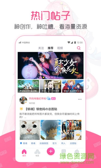 第一弹电脑版 第一弹pc版