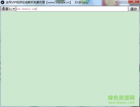 视频点播