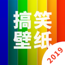 逗逗搞笑壁纸app下载v1.0.0.0 安卓版