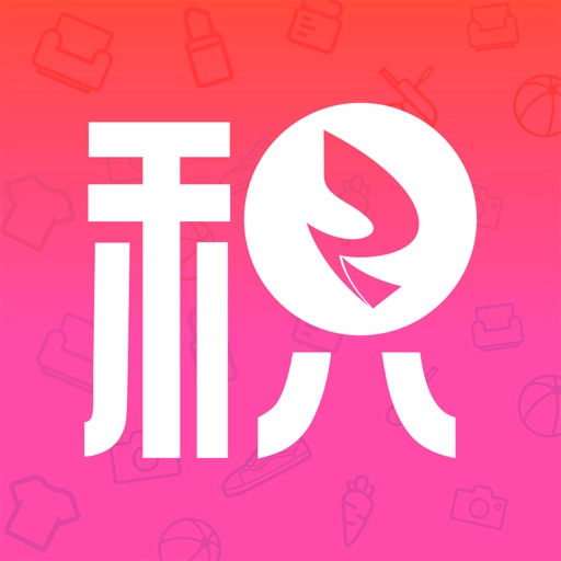 积分商城-值得信赖的积分购物平台免费下载