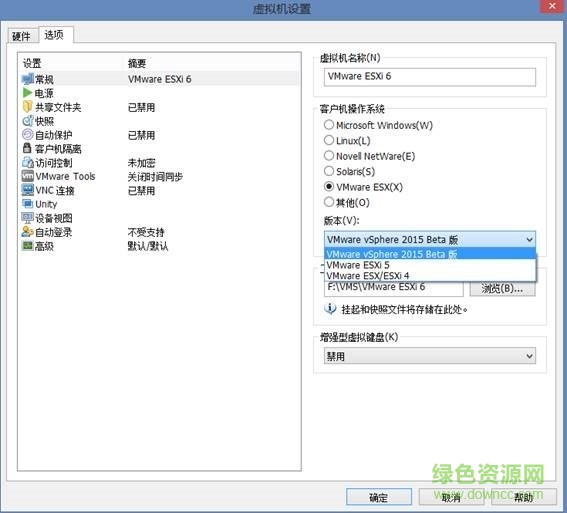 vmware vsphere 6.0