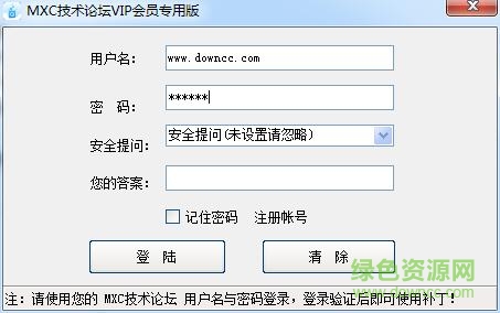 邱邱小助手 邱邱小助手pc版下载