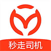 秒走司机端app下载v3.0.0 安卓版