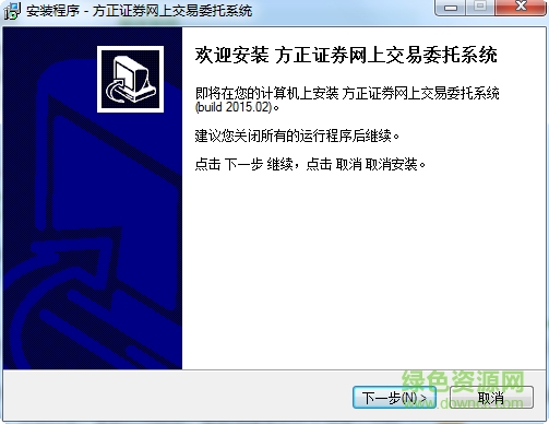 方正证券泉友通双密委托 泉友通双密委托