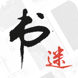 免费书迷小说旧版下载v1.01.20 安卓无广告版