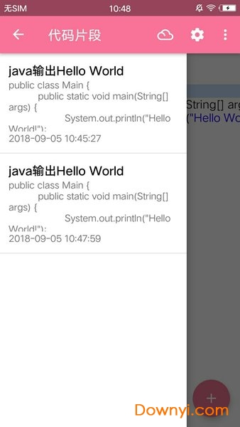 代码笔记软件 代码笔记软件