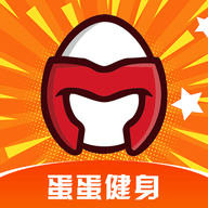 蛋蛋健身软件下载v1.0.2 安卓版