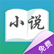 下好书app下载v0.0.61 安卓版