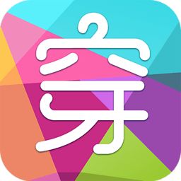 穿衣助手电脑版下载v11.18.4 官方pc版
