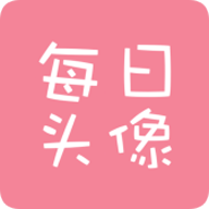 当当每日头像手机版下载v1.2 安卓版官方下载