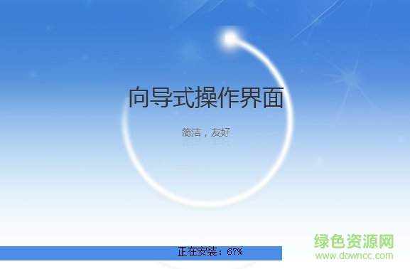 陕西自然人税收管理系统扣缴系统 陕西自然人税客户端