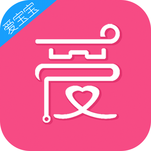 ai爱宝宝软件下载v3.0.9 官方安卓版官方下载