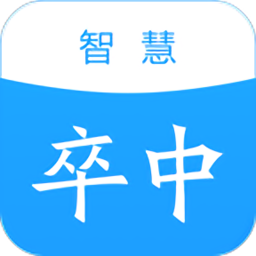 智慧卒中手机版下载v1.0.0 安卓版