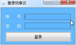 迅雷玩客云小助手电脑版 玩客云下载