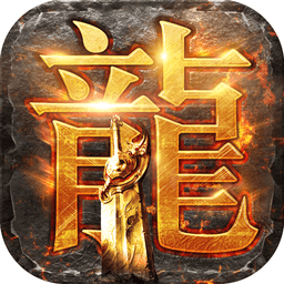 攻沙渣渣辉官方版下载v1.2 安卓版