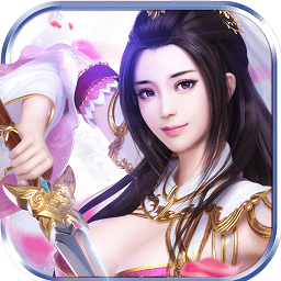 轩辕情缘腾讯版下载v3.1.00 安卓最新版