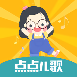 点点儿歌手机版下载v2.0.0 安卓版