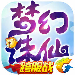 梦幻诛仙无限金币版下载v1.8.3 安卓修改版