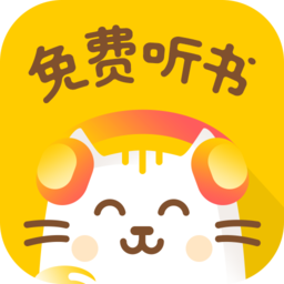 小猫听书app下载v1.0.1 安卓版