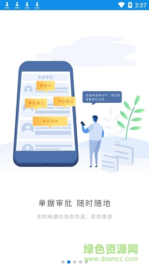 格力飞云系统pc端 格力飞云报销系统