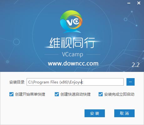 维视同行 维视同行安卓版