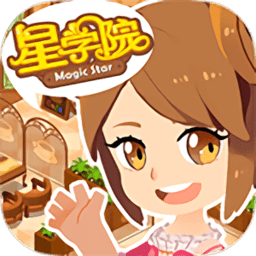 星学院无限金币内购版下载v1.0.3.9 安卓最新版