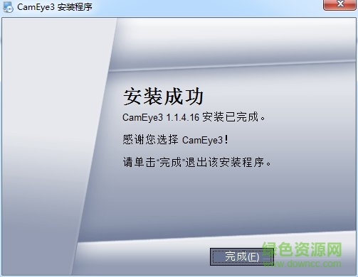 cameye3监控软件pc版 cameye3监控软件电脑版