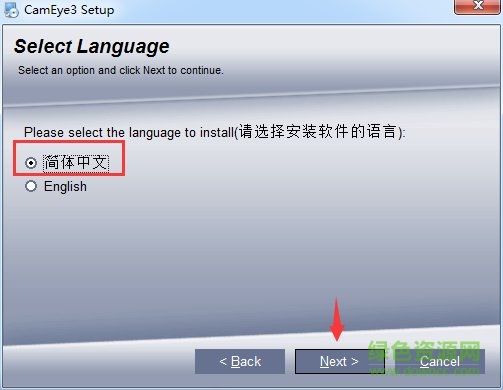 cameye3监控软件电脑版 cameye3监控软件pc版
