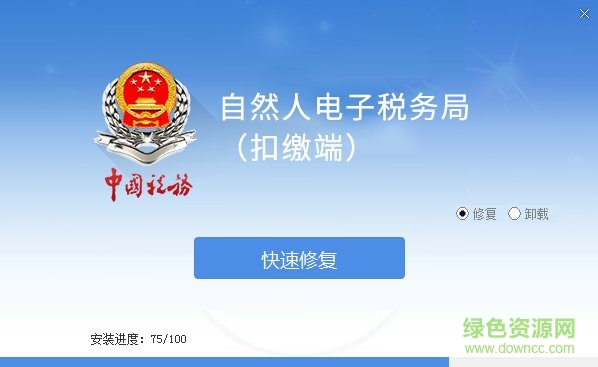 河南省自然人电子税务局 河南省自然人电子税务局扣缴端