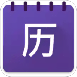 Business日历专业版下载v2.41.2 安卓pro版