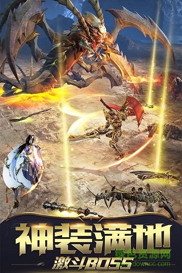 屠龙破晓pc版 屠龙破晓电脑版