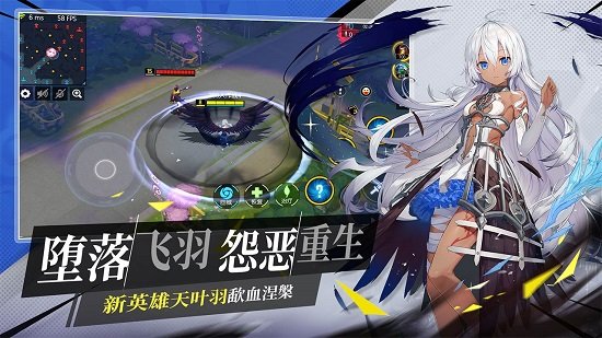 300大作战pc端 300大作战电脑版