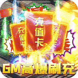 手机传奇烈焰皇城百度版下载v1.5.4.1 安卓版官方下载