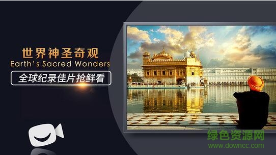 欢喜首映电脑版 欢喜首映免费电脑版下载