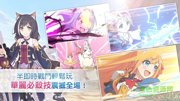 公主连结电脑版 公主连结最新电脑版细致