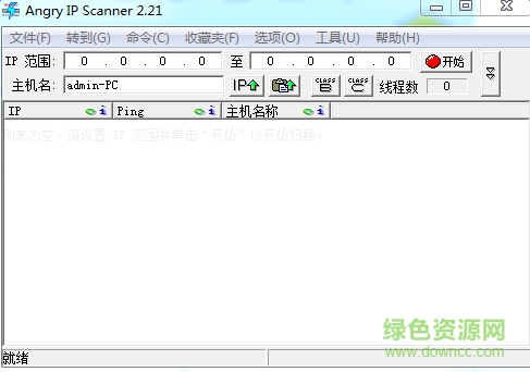 ipscan