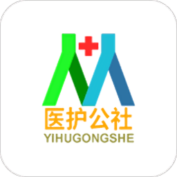 医护公社app下载v1.0.0 安卓版