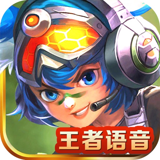 王者语音助手 - 手游聊天陪练免费下载