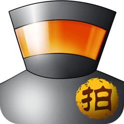 爱拍大师电脑版下载v8.0 官方版